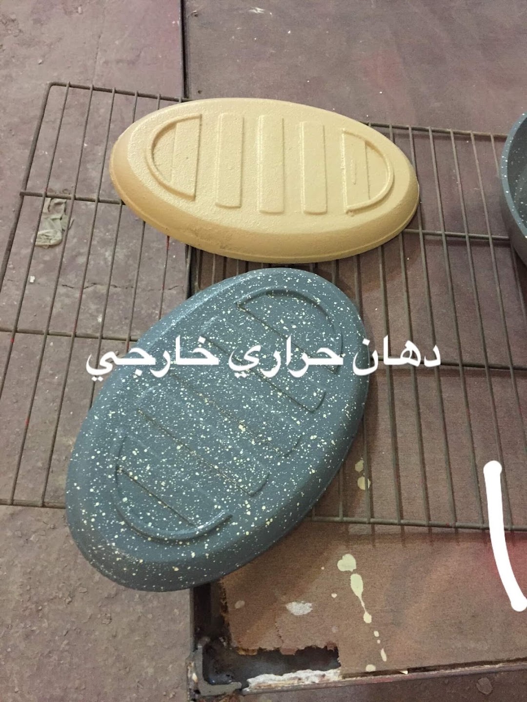 مصنع نوفال ناصر لطلاء جميع انواع المعادن بالتيفال والجرانيت