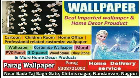 PARAG WALLPAPER - Wallpaper Store in Nandanvan