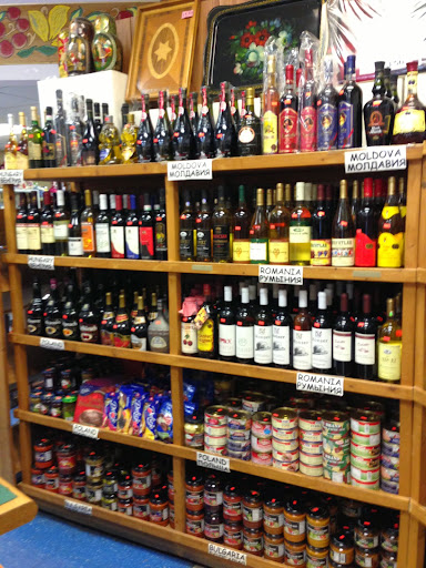 Grocery Store «Russian General Store», reviews and photos, 9629 Hillcroft St, Houston, TX 77096, USA