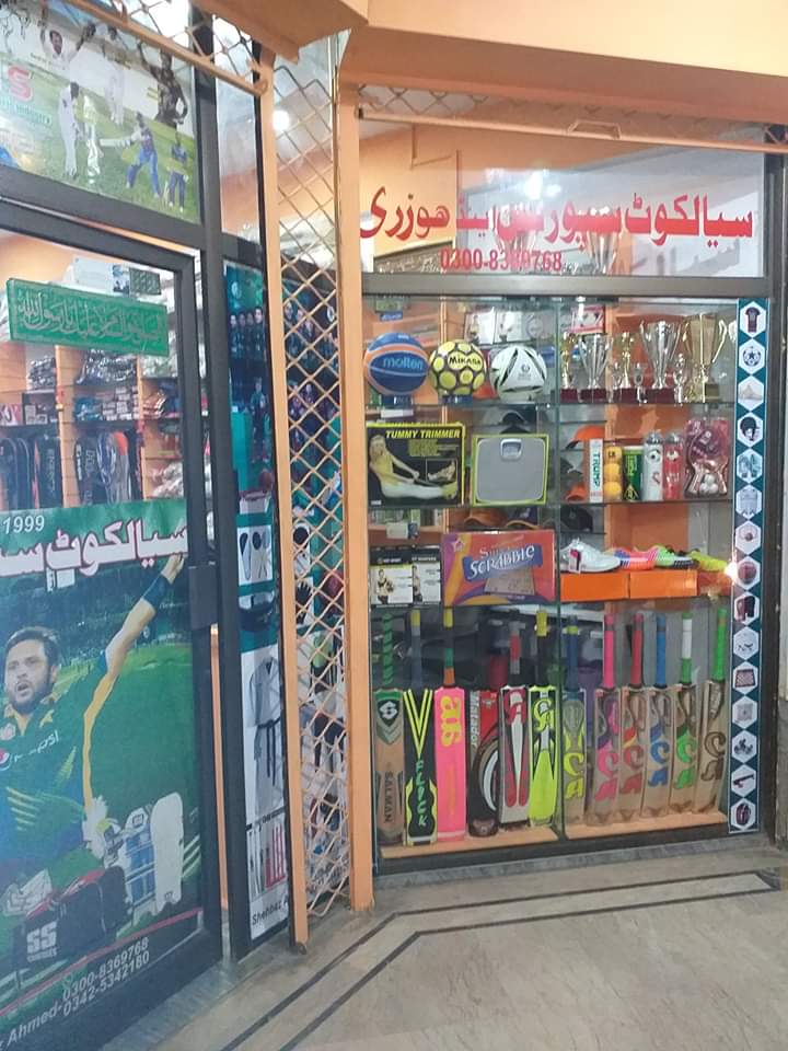 Sialkot Sports & Toys Shop