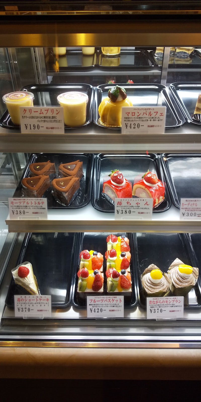 コンディトライ オオハシ 埼玉県戸田市大字新曽 ケーキ屋 グルコミ