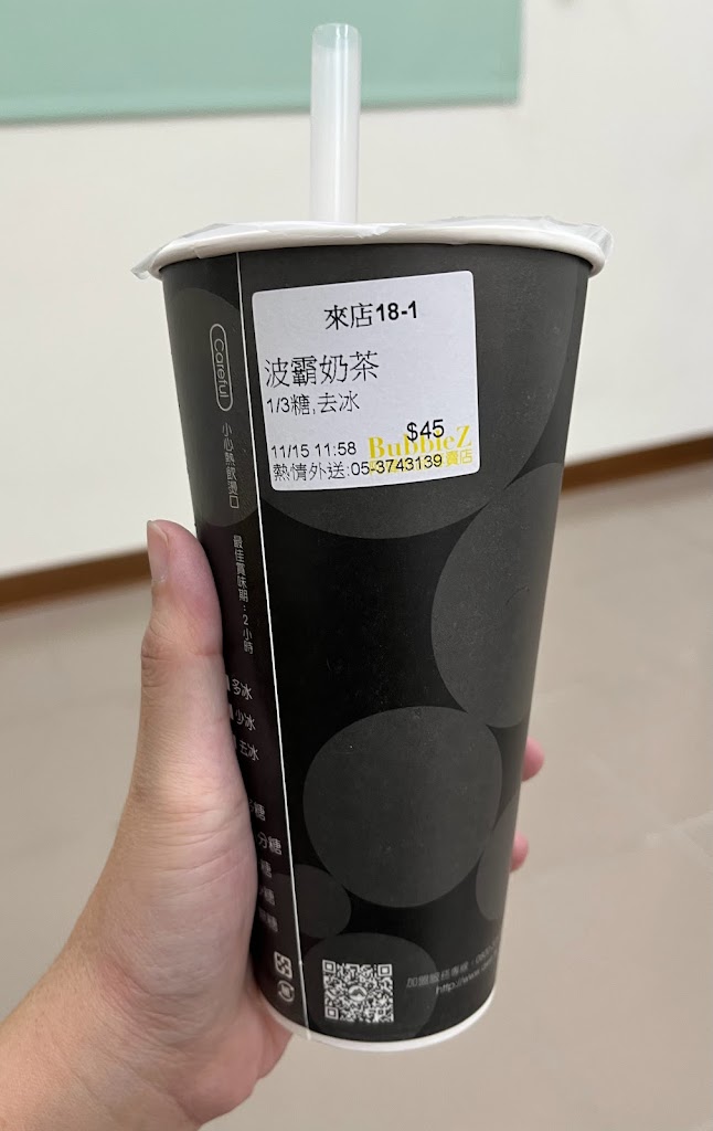 BubbleZ阿偉飲品專賣店嘉義新港店 的照片