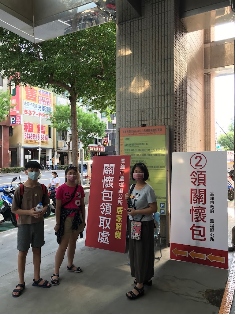 沙很大綠豆沙牛奶 的照片