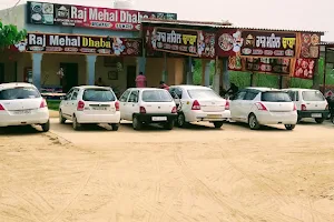 Raj Mahal Dhaba & Restaurants image