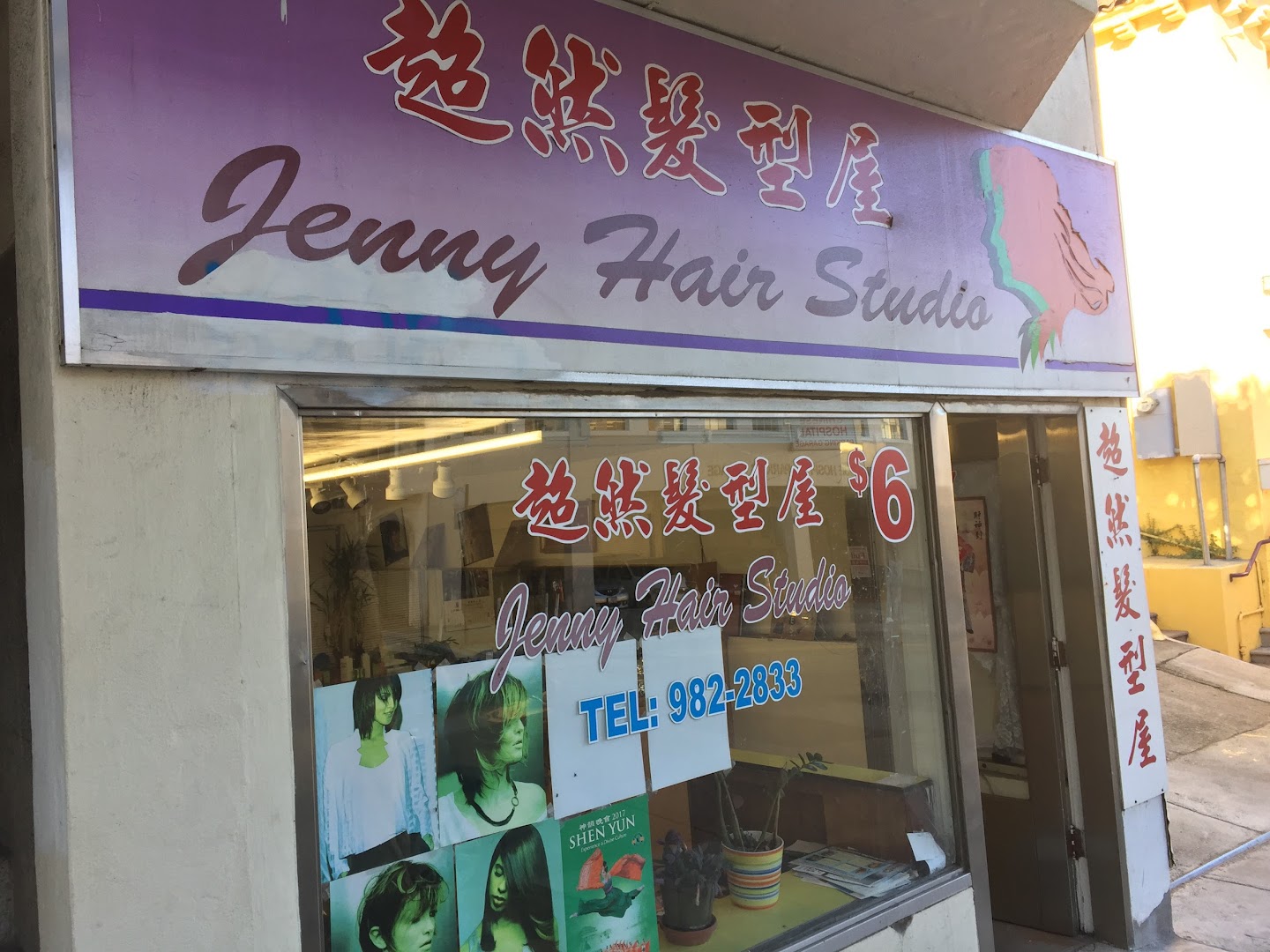Jenny Hair Studio
