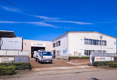 会宝産業 株式会社（本社）