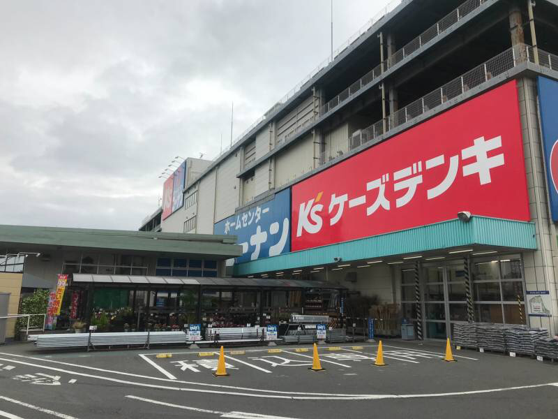 コーナン保土ヶ谷星川店