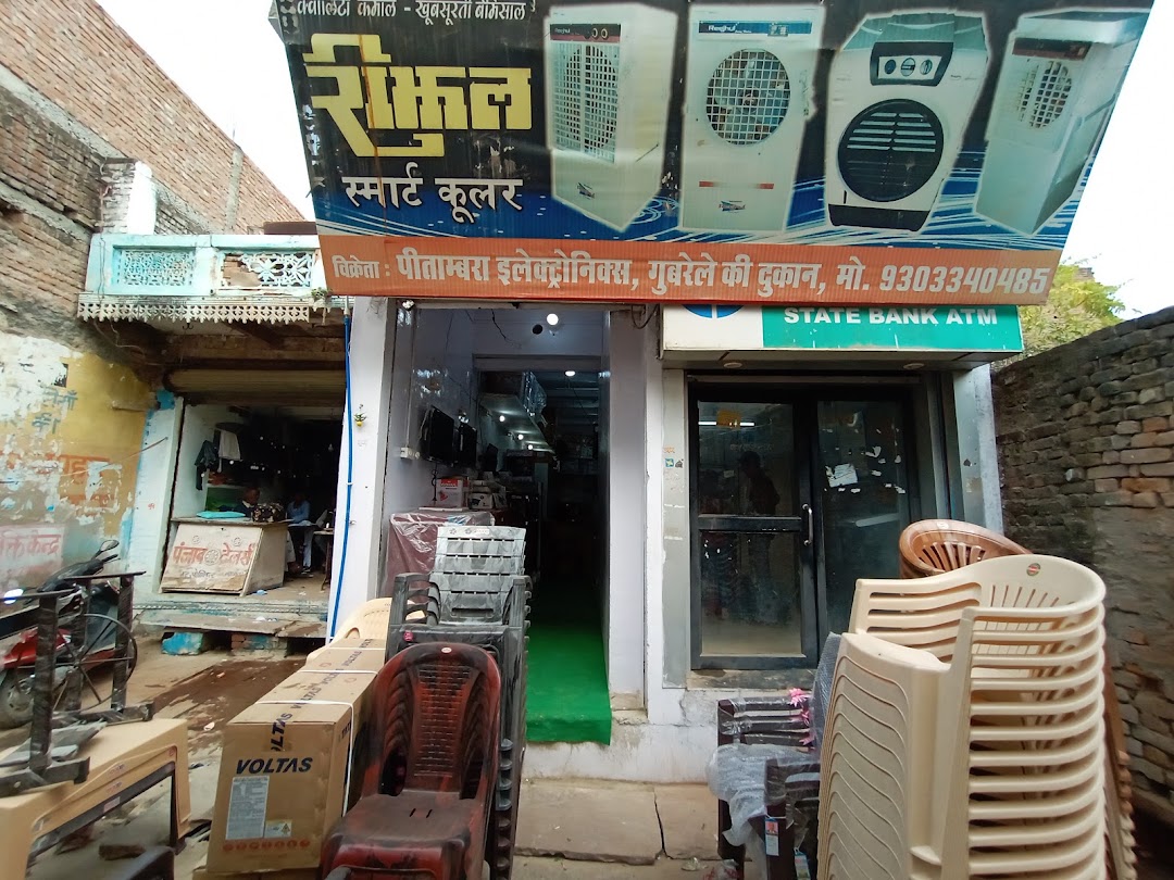Peetambara electronics