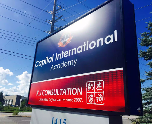 Capital International Academy