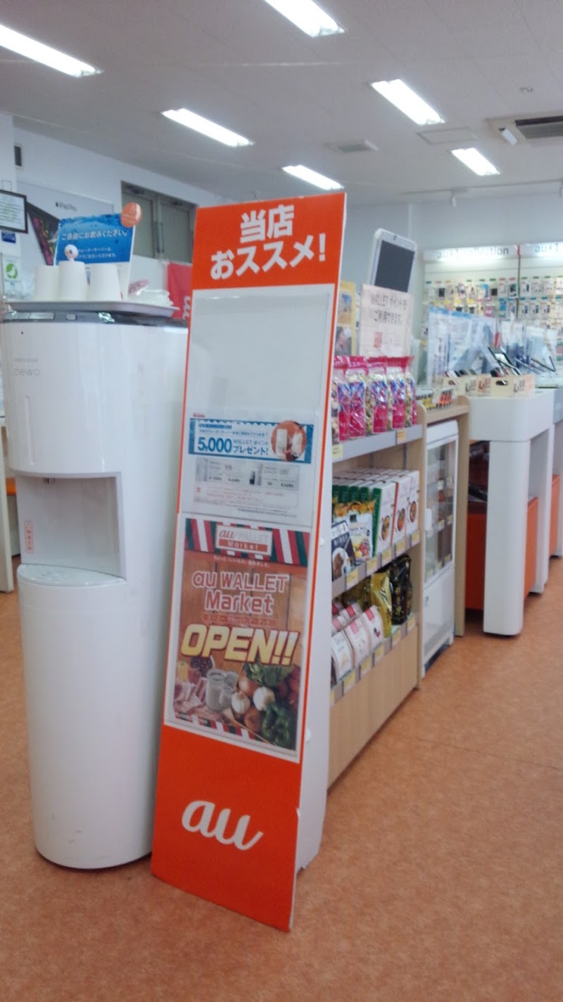 auショップ 大平  UQ モバイル取扱店,