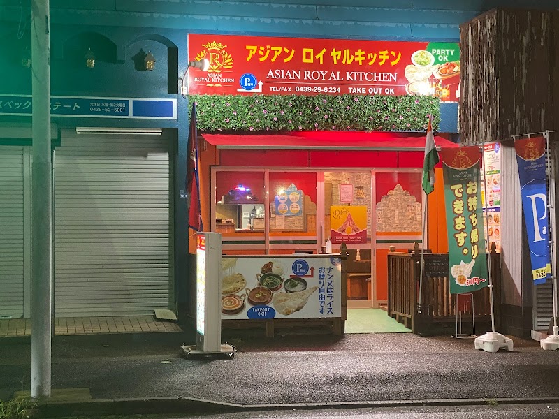 Asian Royal kitchen