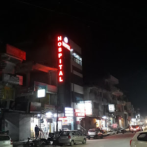 Malhotra Hospital & Trauma Centre photo