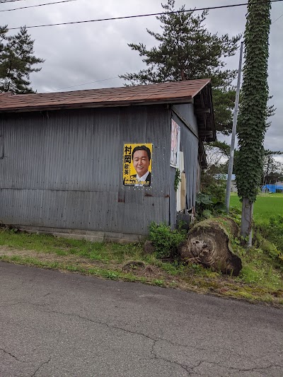 大薗寺