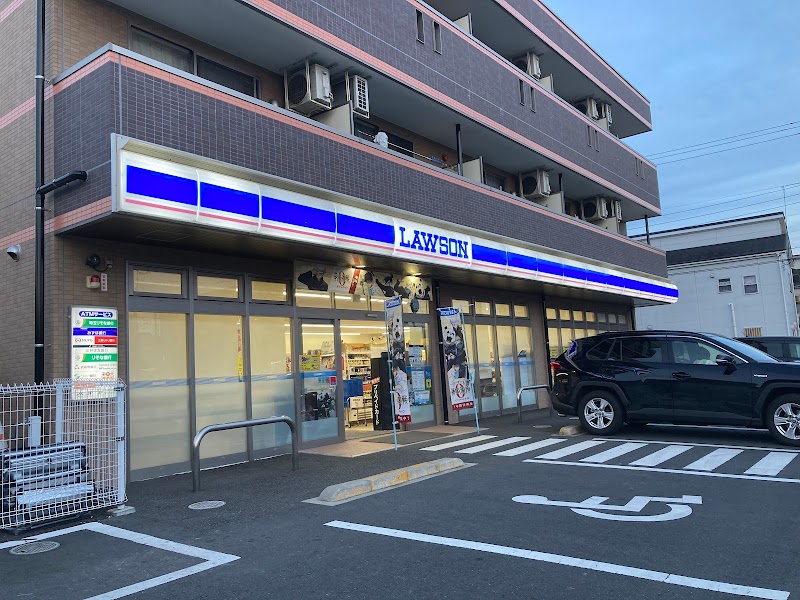 ローソン 川口戸塚六丁目店
