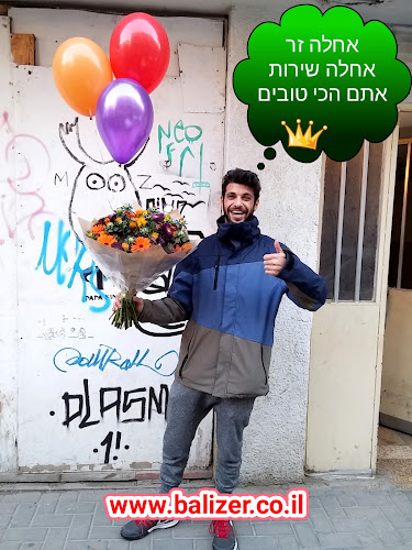 Comentarii opinii despre BaLiZer באליזר משלוחי פרחים רמת גן