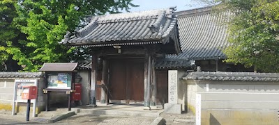 満福寺