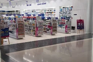 LIFE Pharmacy - Hala Branch 01 - Ajman City Centre image