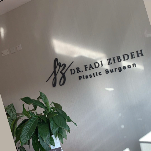 الدكتور فادي زبدة للجراحة التجميلية - Dr Fadi Zibdeh Plastic Surgery