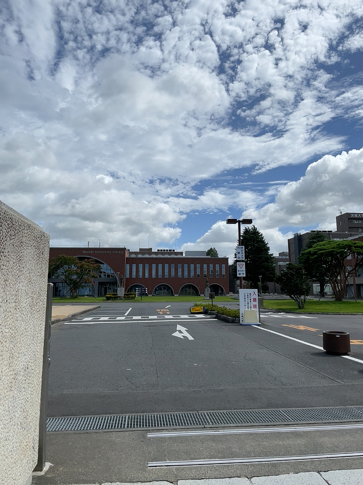 茨城大学 水戸キャンパス
