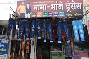 Malinath Kirana Store image