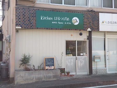 Kitchen はるつばめ