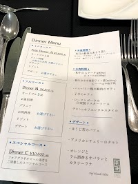 フラン・エレガン『YUZUYA a Table Ukita』