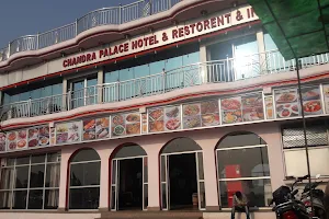 Hotel Chandra Palace Toll Plaza Anant Ram image