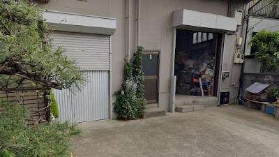 不用品回収センター