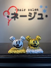 hair salon ネージュ