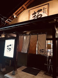 和彩 拓（ひらく）