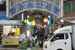 Yeosu Fish Market image