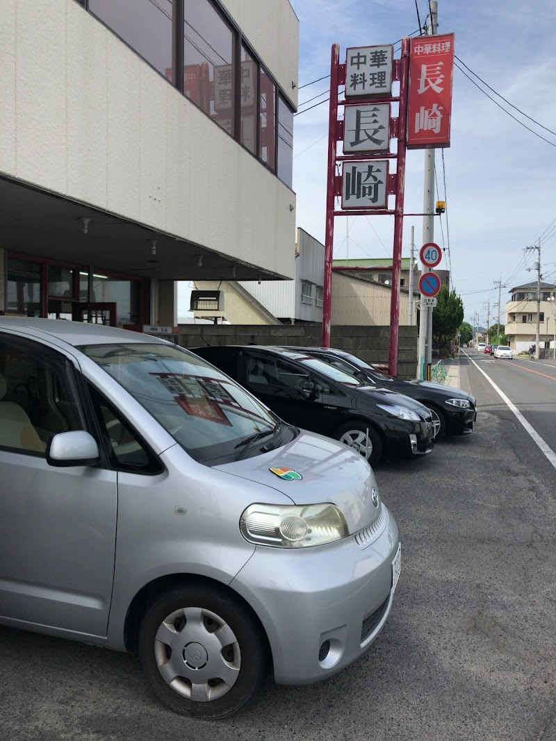 長崎 香川県高松市仏生山町甲 中華料理店 レストラン グルコミ