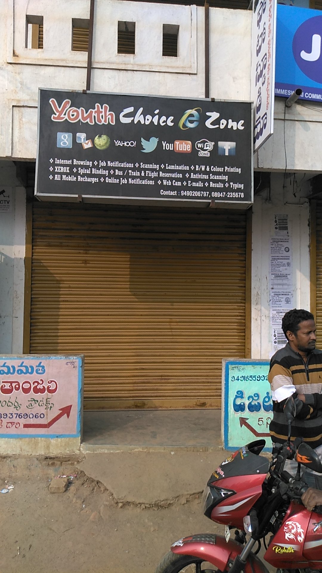 Youth Choice E Zone