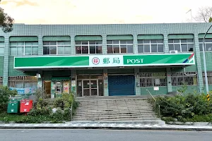 Hsinchu Science Park Post Office image