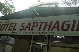 Hotel Sapthagiri image