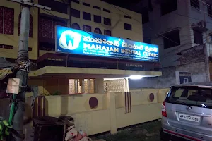 Mahajan Dental Clinic image