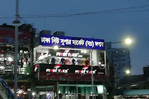 Dhaka New Super Market image