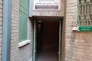 Iran Ebrat Museum image