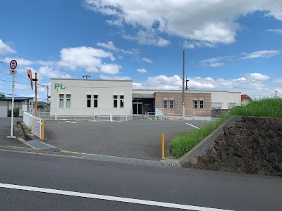 パーフェクトリバティー教団 喜志支所