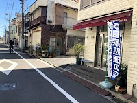 なすクリーニング
