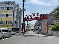 白浜銀座商店街