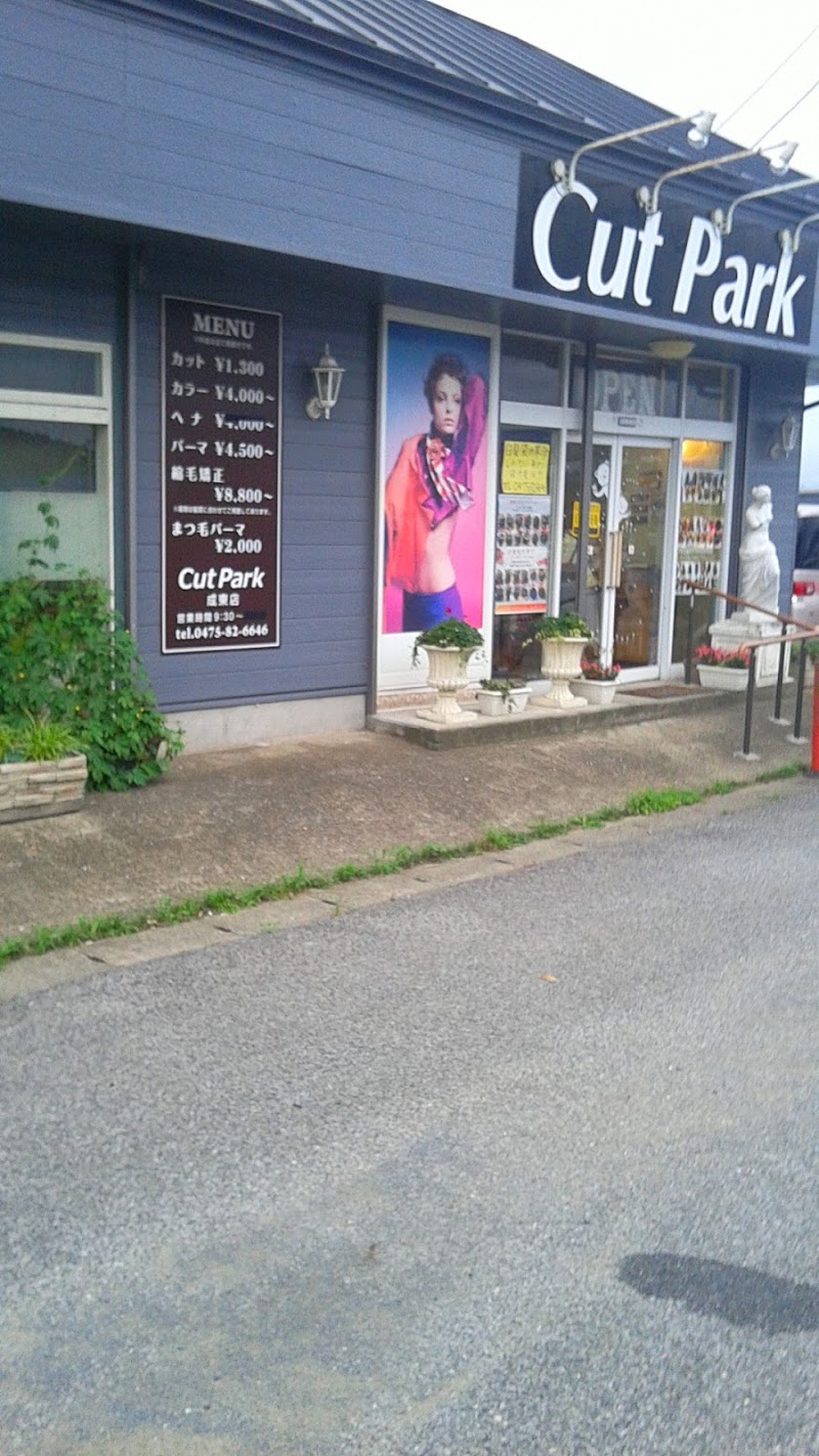 ＣＵＴ・ＰＡＲＫ成東店