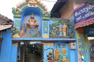 Padbhanava Restaurant image