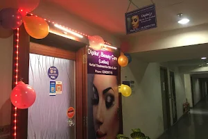 Dipika'z Beauty Care (Upohar Town Centre) image