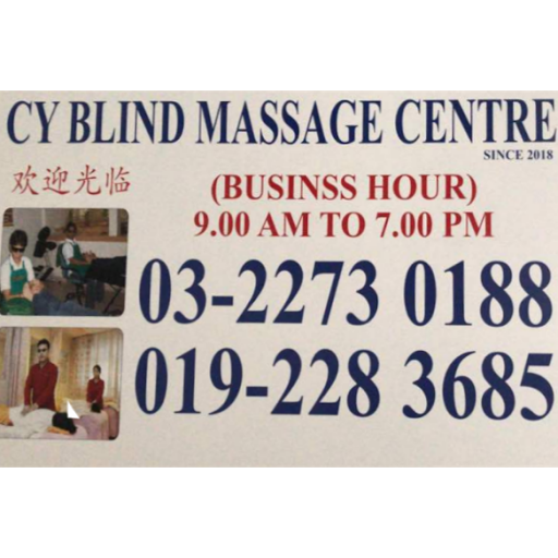 cy blind massage centre