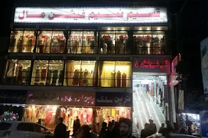 Naseem Fashion Mall image