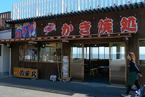 Kakiyaki (Oyster grill) Yueimaru image