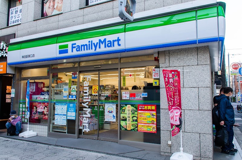 ファミリーマート 神田駅東口店