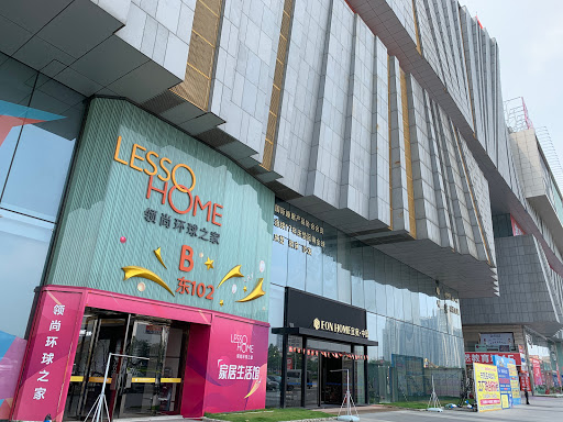 Foshan International Furniture Expo Mall