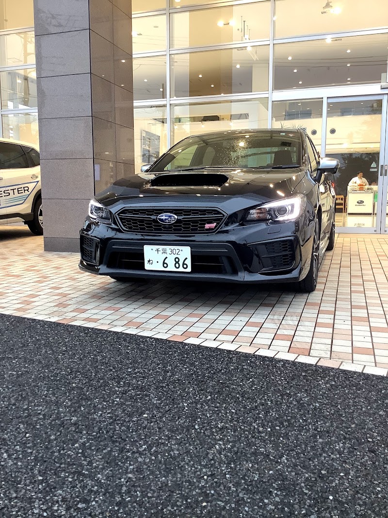 千葉スバル 株 新港店 千葉県千葉市美浜区新港 スバル販売店 自動車ディーラー グルコミ